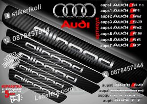 Audi Allroad  прагове от карбон