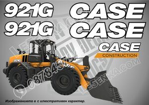 Case 921G стикери