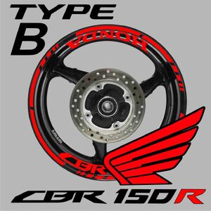 CBR 150R