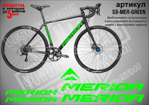Merida Green