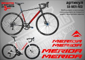 Merida Red