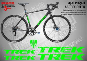 Trek Green