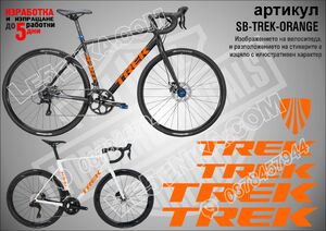 Trek Orange