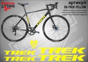 Trek Yellow