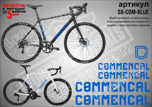 Commencal Blue