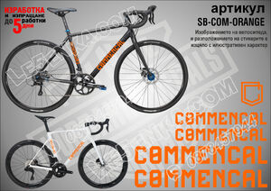 Commencal Orange