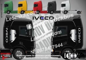 Iveco стикери за кабина на влекач