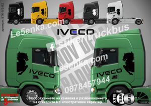 Iveco стикери за кабина на влекач
