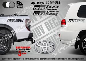 Toyota GR Racing стикери