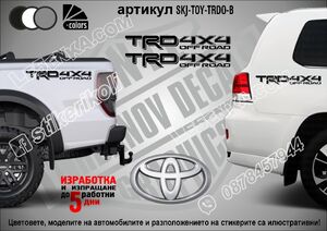 Toyota TRD Off Road стикери