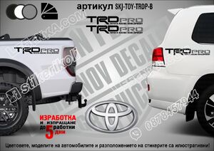 Toyota TRD Pro стикери