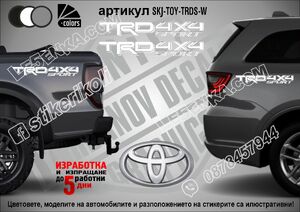 Toyota TRD Sport стикери
