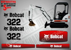 Bobcat 322 стикери