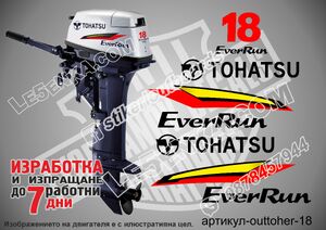 Tohatsu Ever Run 18 hp