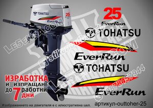 Tohatsu Ever Run 25 hp