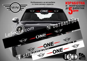 Сенник Mini One