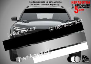 Сенник без надписи