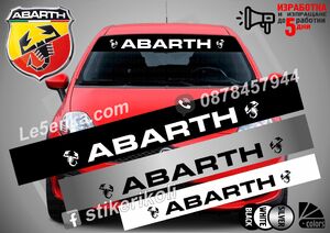 Abarth сенник
