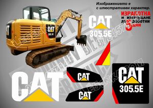 CAT 305.5E  стикери
