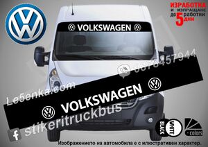 Сенник Volkswagen Black