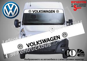 Сенник Volkswagen White