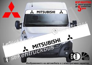 Сенник Mitsubishi White