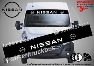 Сенник Nissan Black