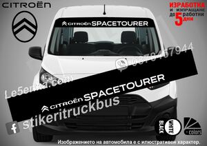 Сенник Citroen Spacetourer Black