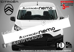 Сенник Citroen Nemo White