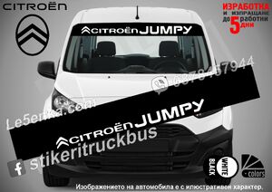 Сенник Citroen Jumpy Black