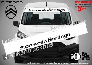 Сенник Citroen Berlingo White