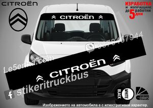 Сенник Citroen Black