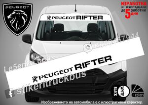 Сенник Peugeot Rifter White