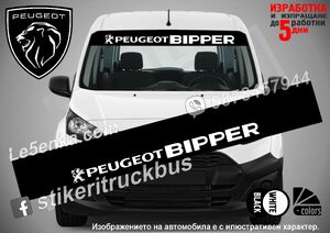 Сенник Peugeot Bipper Black