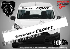 Сенник Peugeot Expert White