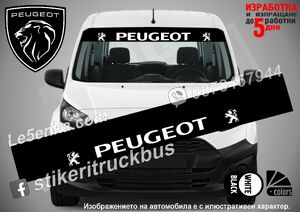 Сенник Peugeot Black