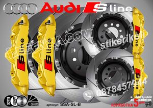 Надписи за капаци на спирачни апарати Audi S Line