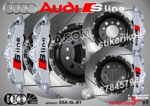 Надписи за капаци на спирачни апарати Audi S Line