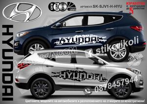 Hyundai стикери