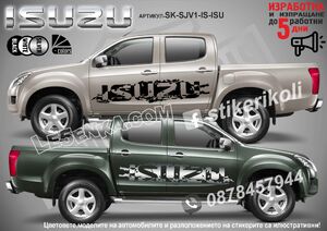 Isuzu стикери