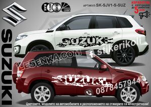 Suzuki стикери
