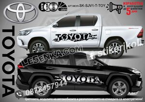 Toyota стикери