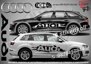 Audi стикери