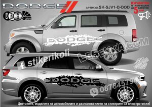 Dodge стикери