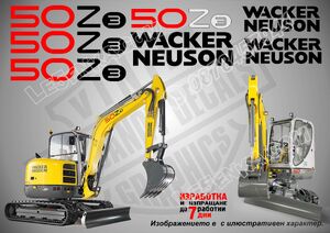 Wacker Neuson 50Z3 стикери