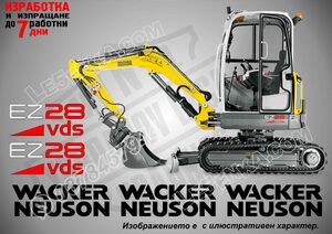 Wacker Neuson EZ28 стикери