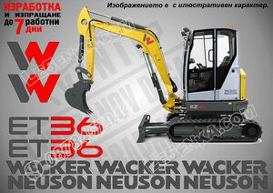 Wacker Neuson ET36 стикери