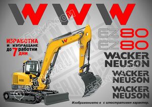 Wacker Neuson EZ80 стикери
