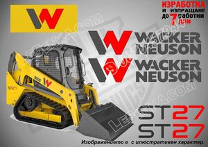 Wacker Neuson ST27 стикери