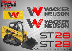 Wacker Neuson ST28 стикери